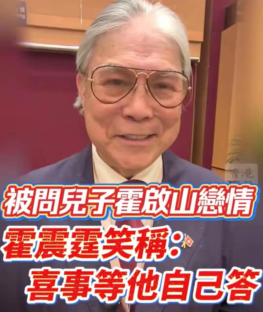 霍震霆的回应，等于对儿子霍启山与娜然的婚事做了表态，接纳意味已经相当明显了。