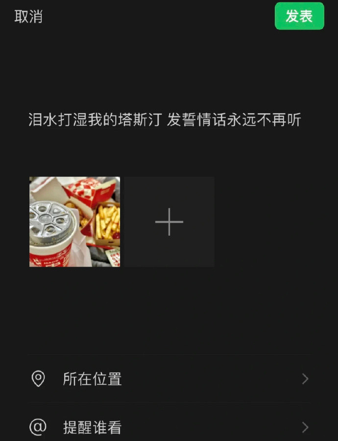 喔趣！这几条朋友圈文案简直杀疯了
