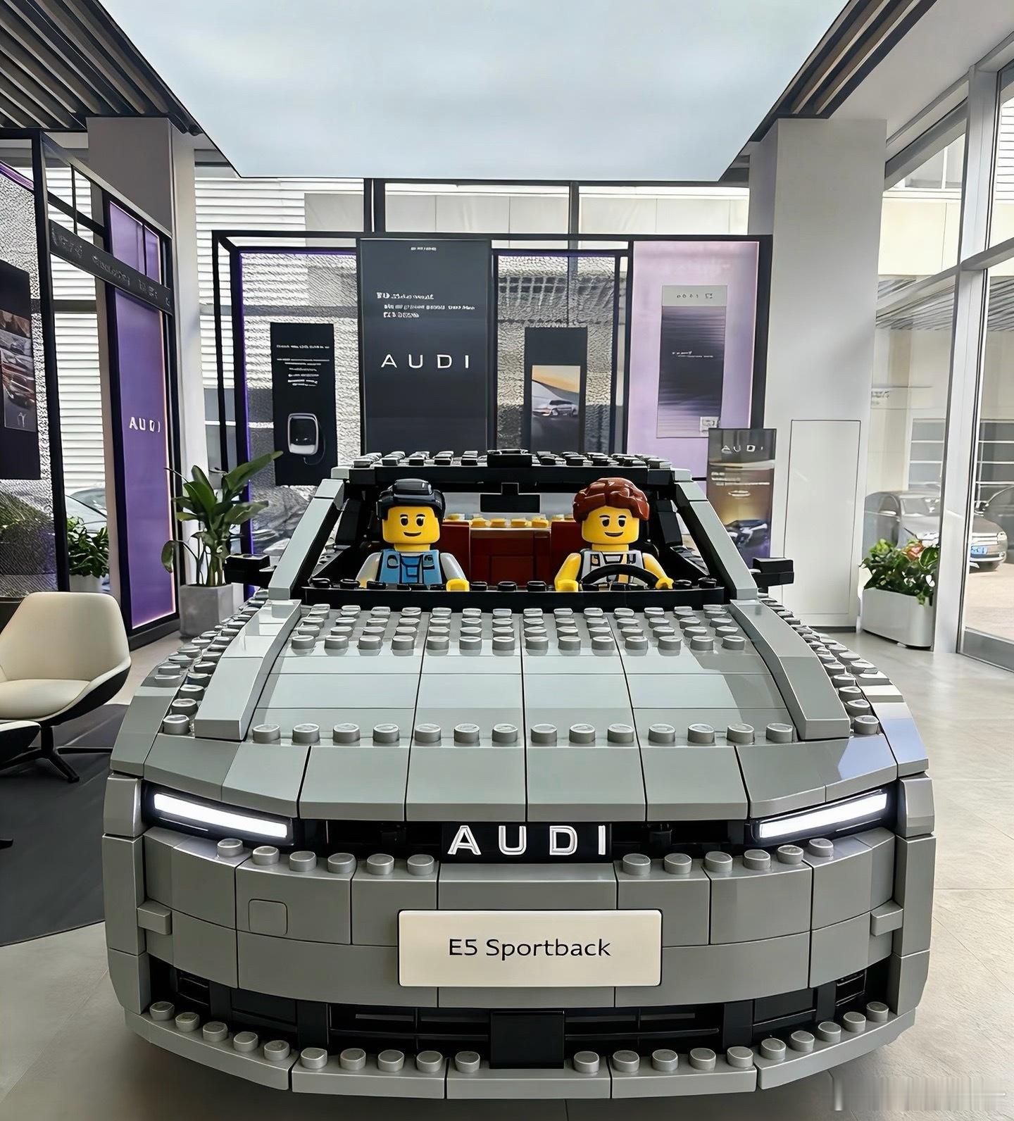 感觉像是AI的？乐高版AUDIE5