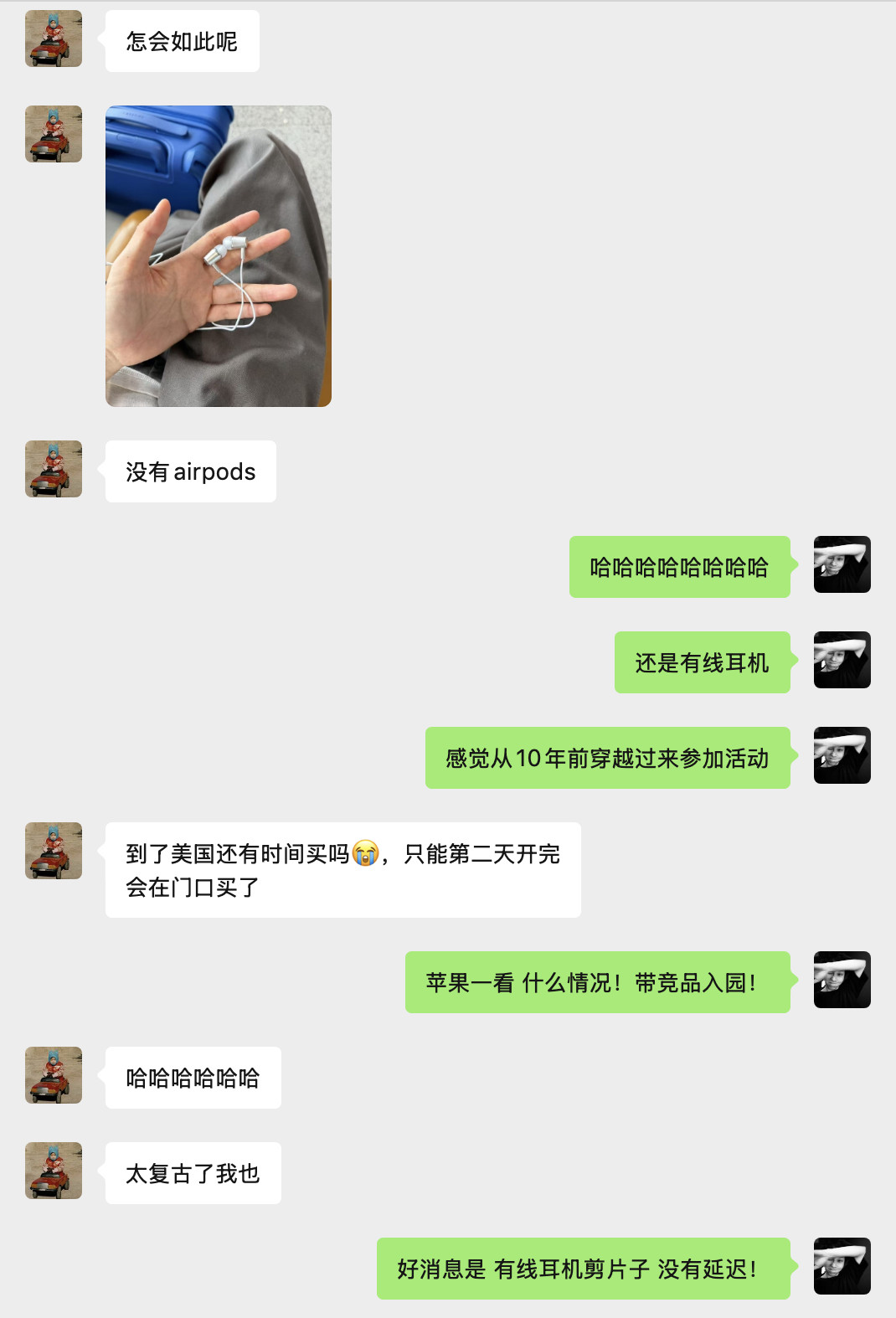 好消息：耳机买到了！坏消息：穿越了