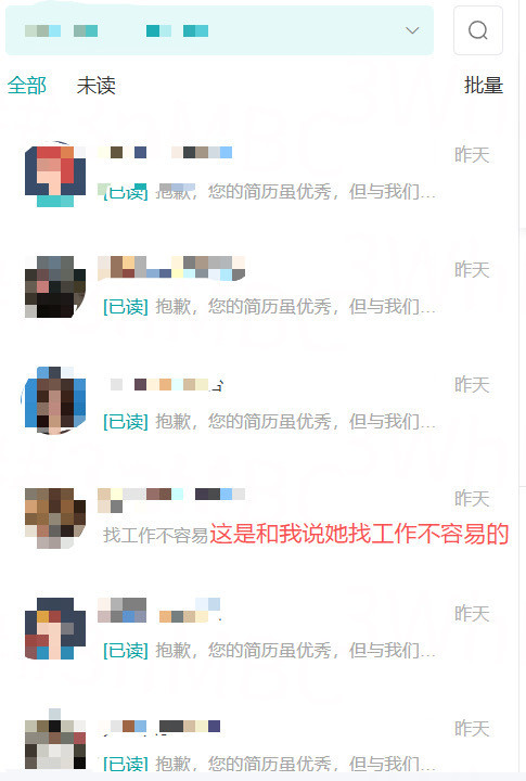 【tg】hr为什么总是已读不回？之前我也是一直已读不回，原因是不想给自己添麻烦。