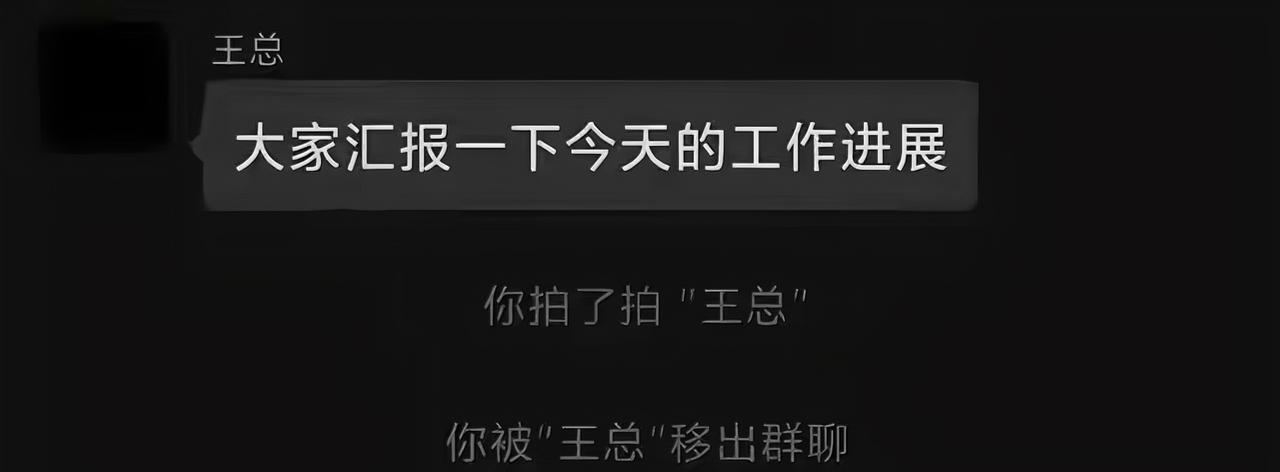 问下大家这“拍了拍”的功能是啥意思？我一直搞不明白，设计的初衷是什么？在群里，只
