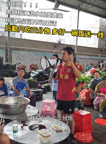 抗洪前线后方也成“战场”，后勤人员“只吃三分饱”