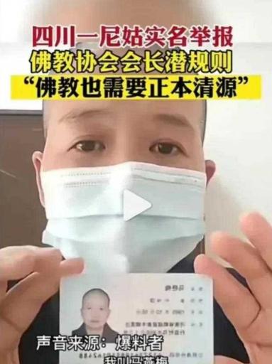 简直荒唐！2022年四川巴中，一名女子削发出家，一心只想静心修行坚守本心，不料寺