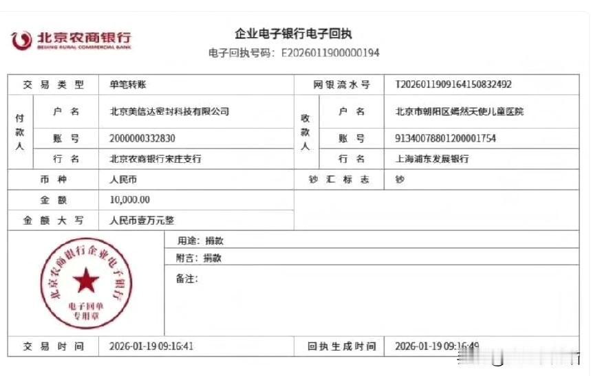 今天北京总公司秦红伟先生。无意中刷到了李亚鹏的视频，内心特别动容，虽然自己也是情