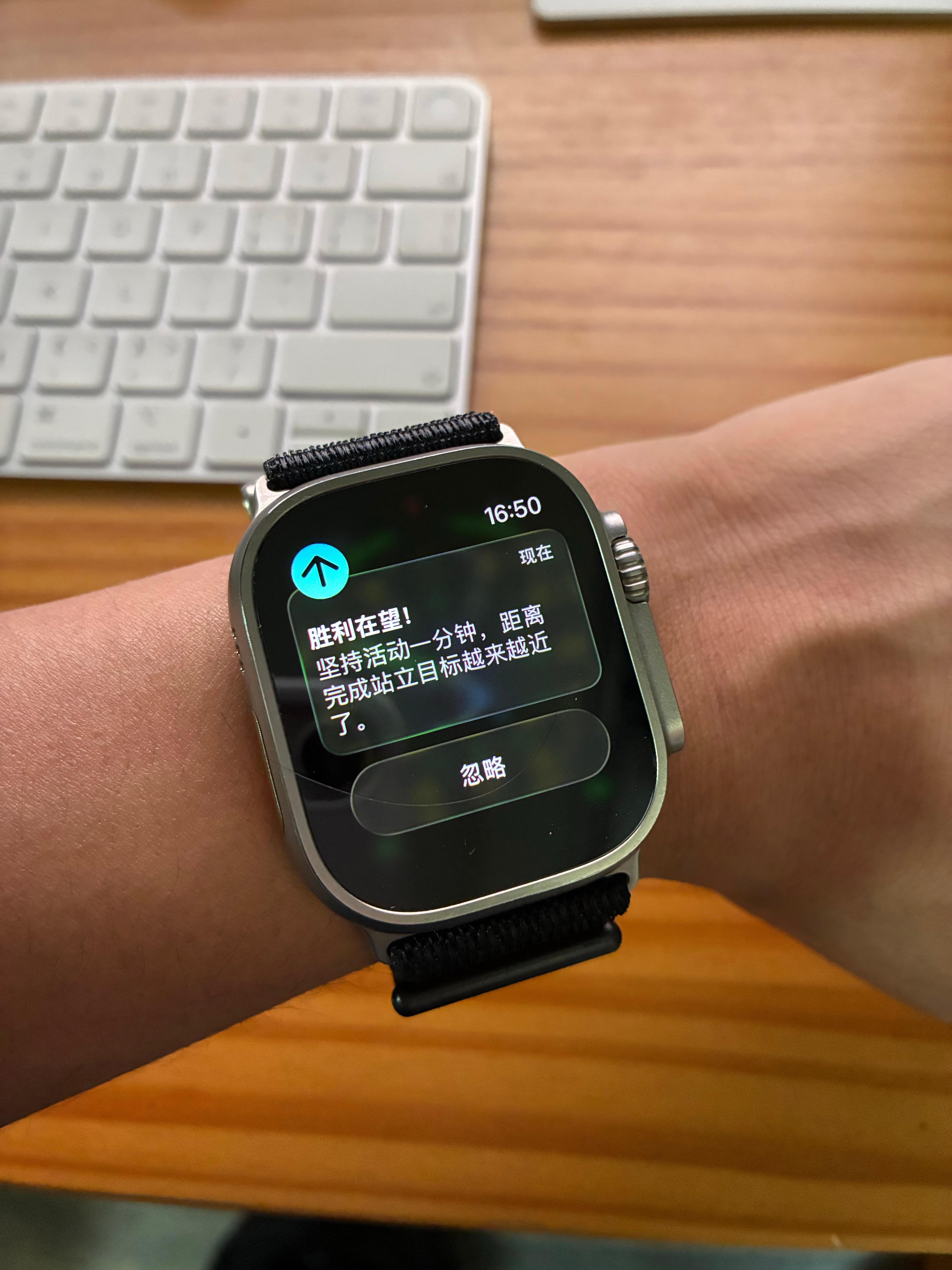 最近发现AppleWatch的一个不够智能（或许叫弱智）的地方。就是你连续站在