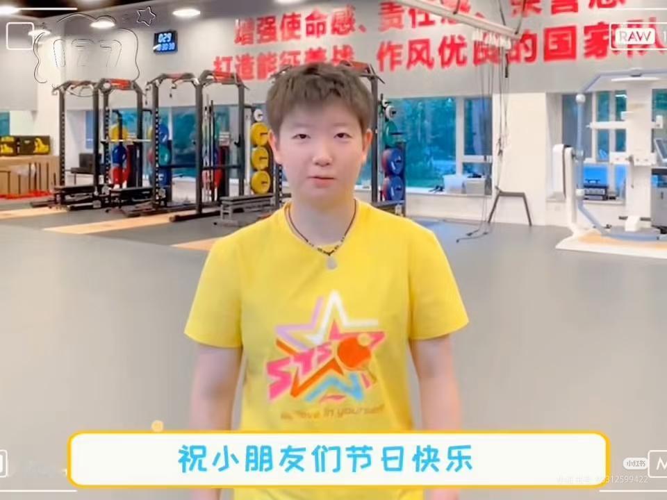 莎莎的六一祝福来了。祝福大小朋友，六一节日快乐。哈哈，我认为六一还是莎莎的节