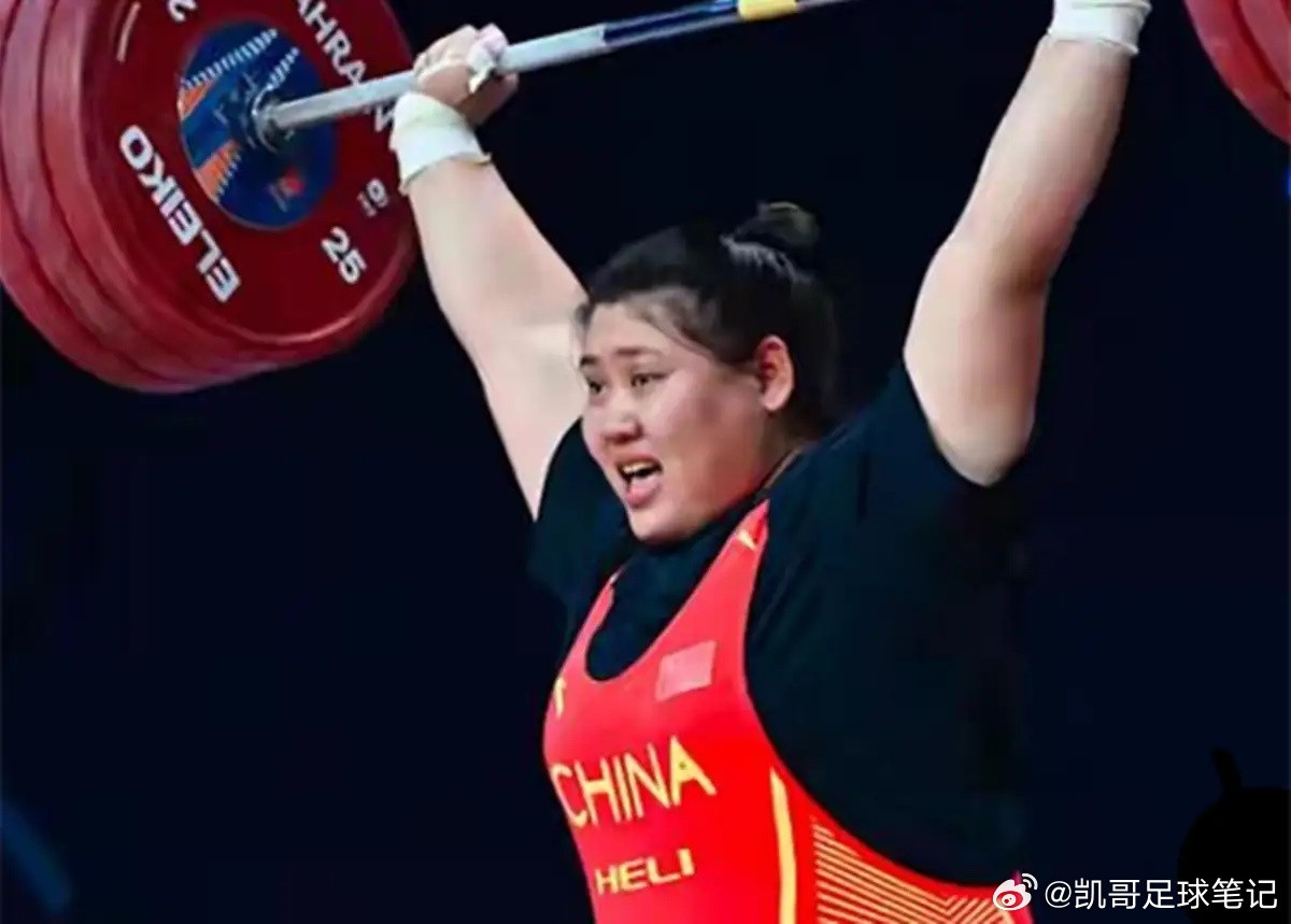 亚运会女子86公斤级举重决赛，中国吴艳与巴林选手抓举同举124公斤，并列第一。吴