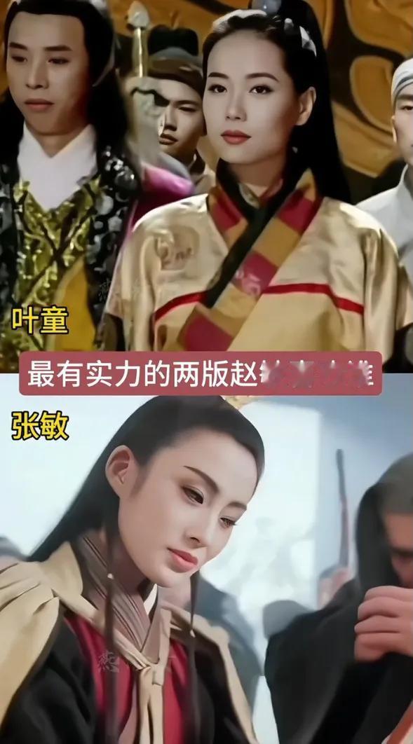金庸笔下的赵敏，灵动狡黠又深情执着，形象鲜明。要扩写文案，可从赵敏角色魅力、演员