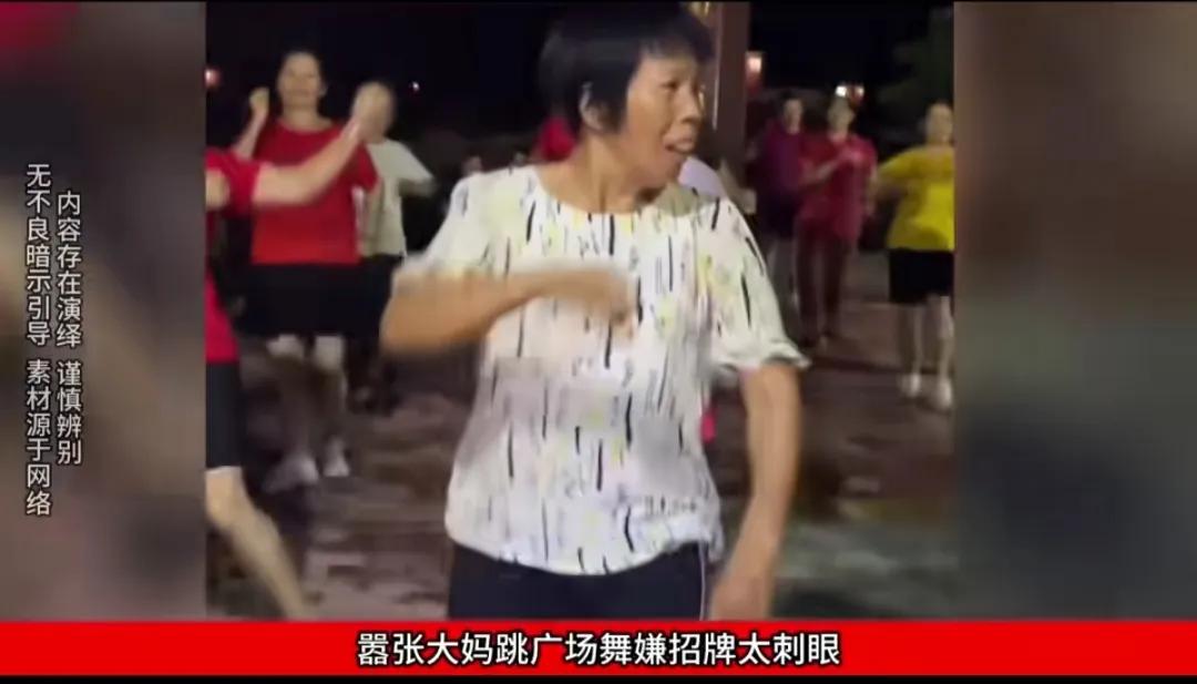 广东广州，一群健身市民跳操时，嫌小区商业区内美容院招牌灯光刺眼，要求店家关闭灯光
