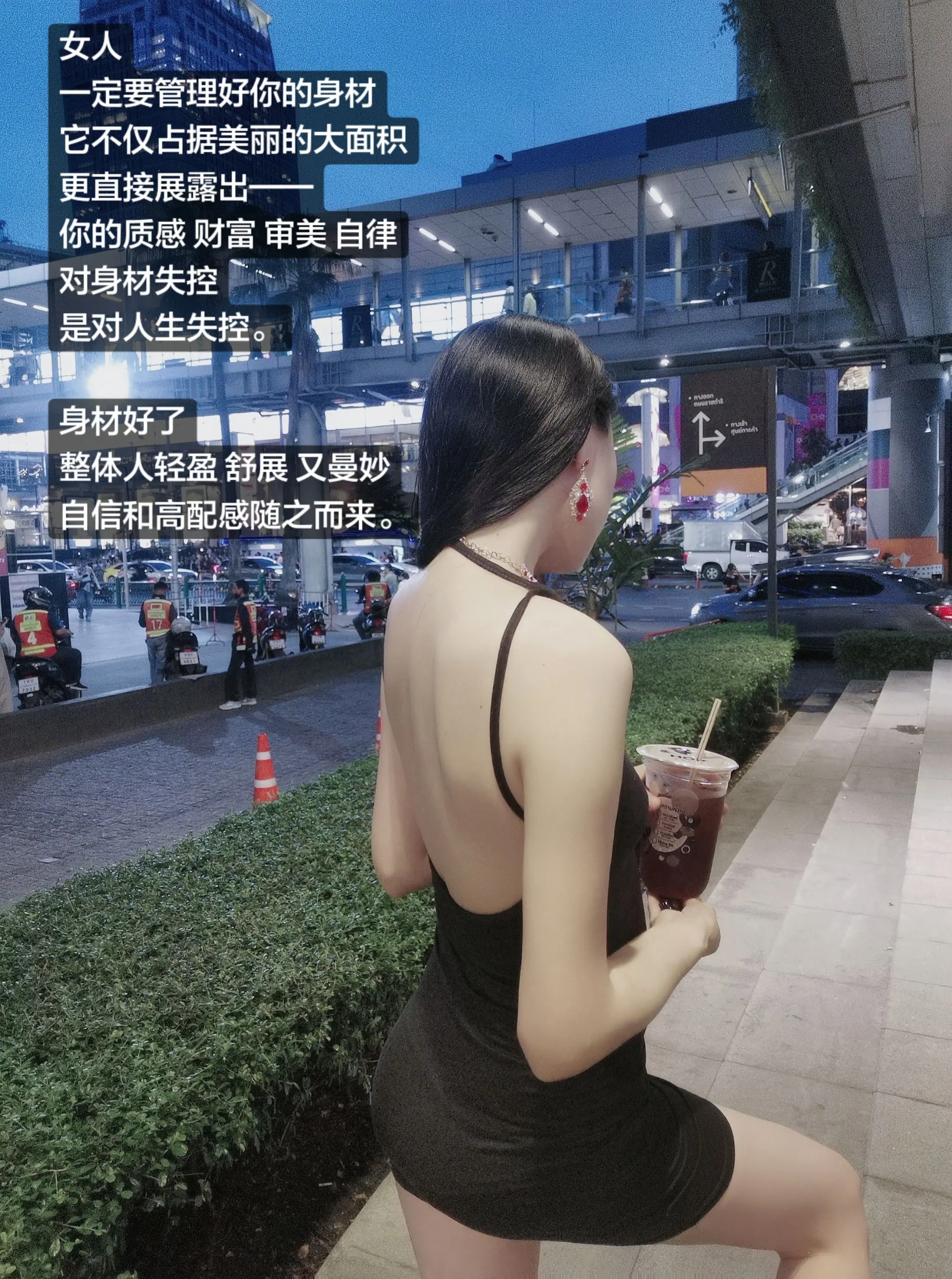 还没开口说话，身材已说明一切。