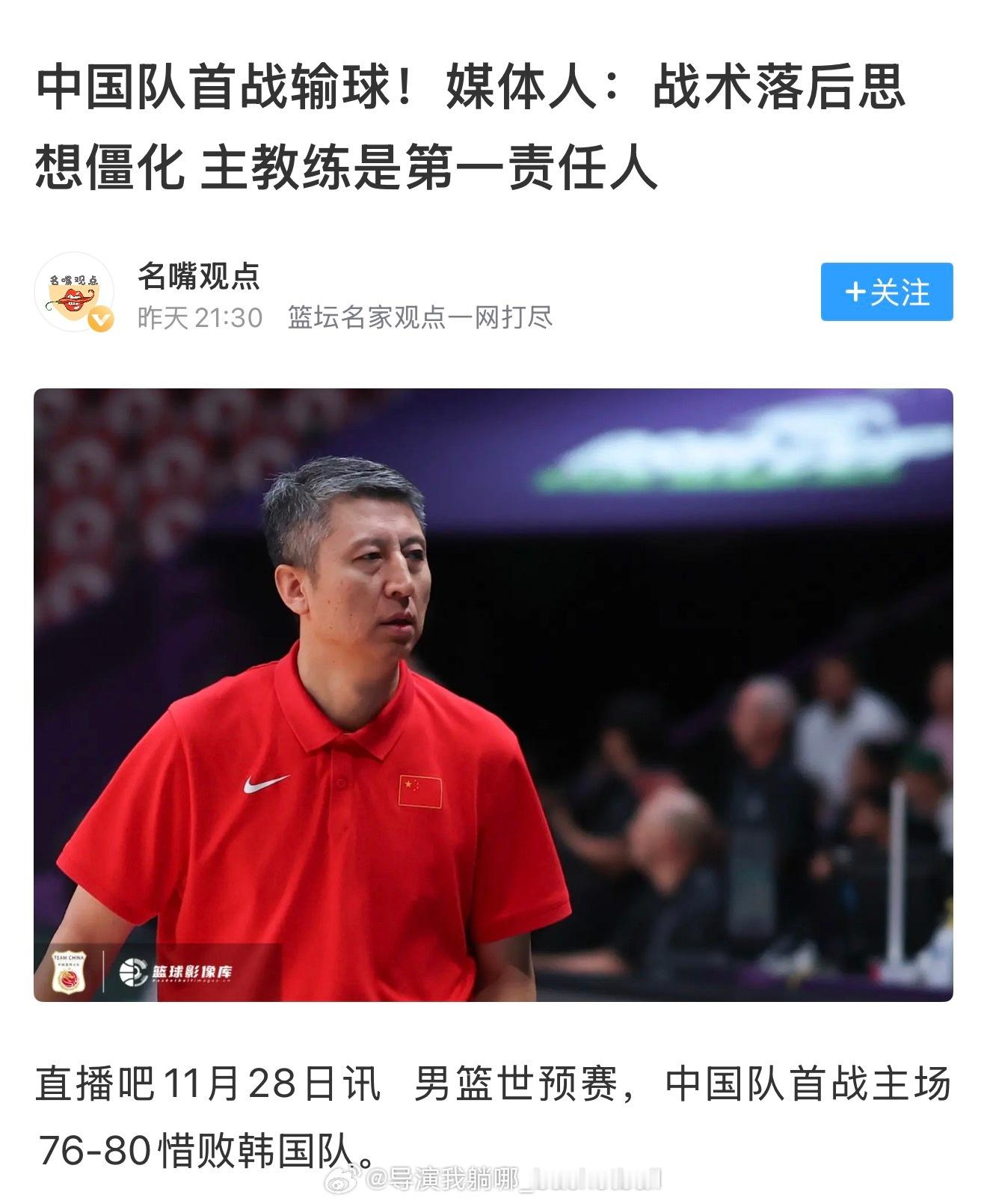 郭士强这场用人绝对没问题，他在亚洲杯上已经完美诠释了“用人不疑疑人不用”，他对自