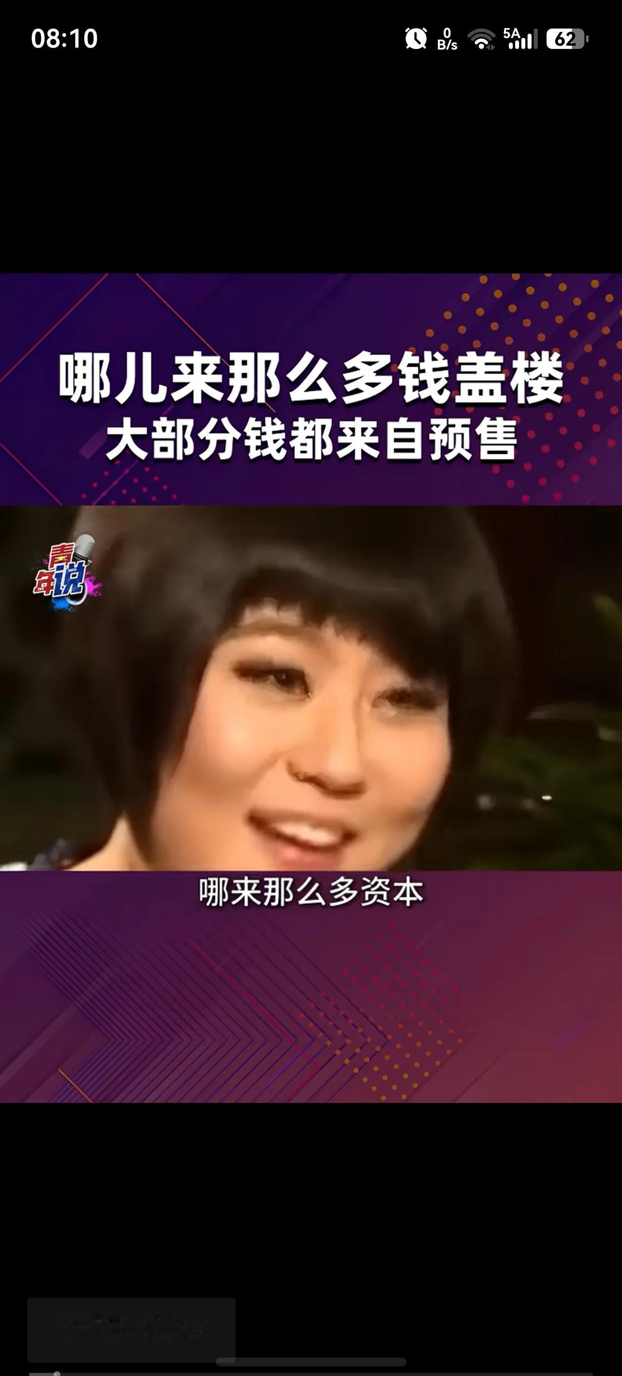 王老板:以前你们都不知道房地产的钱有多好赚？王老板说，搞房地产其实不难，自己只