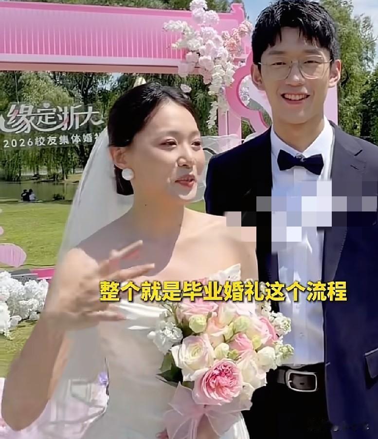 5月16日，浙江大学校庆，为129对新人办集体婚礼。一对“学霸”夫妻表示，他们俩