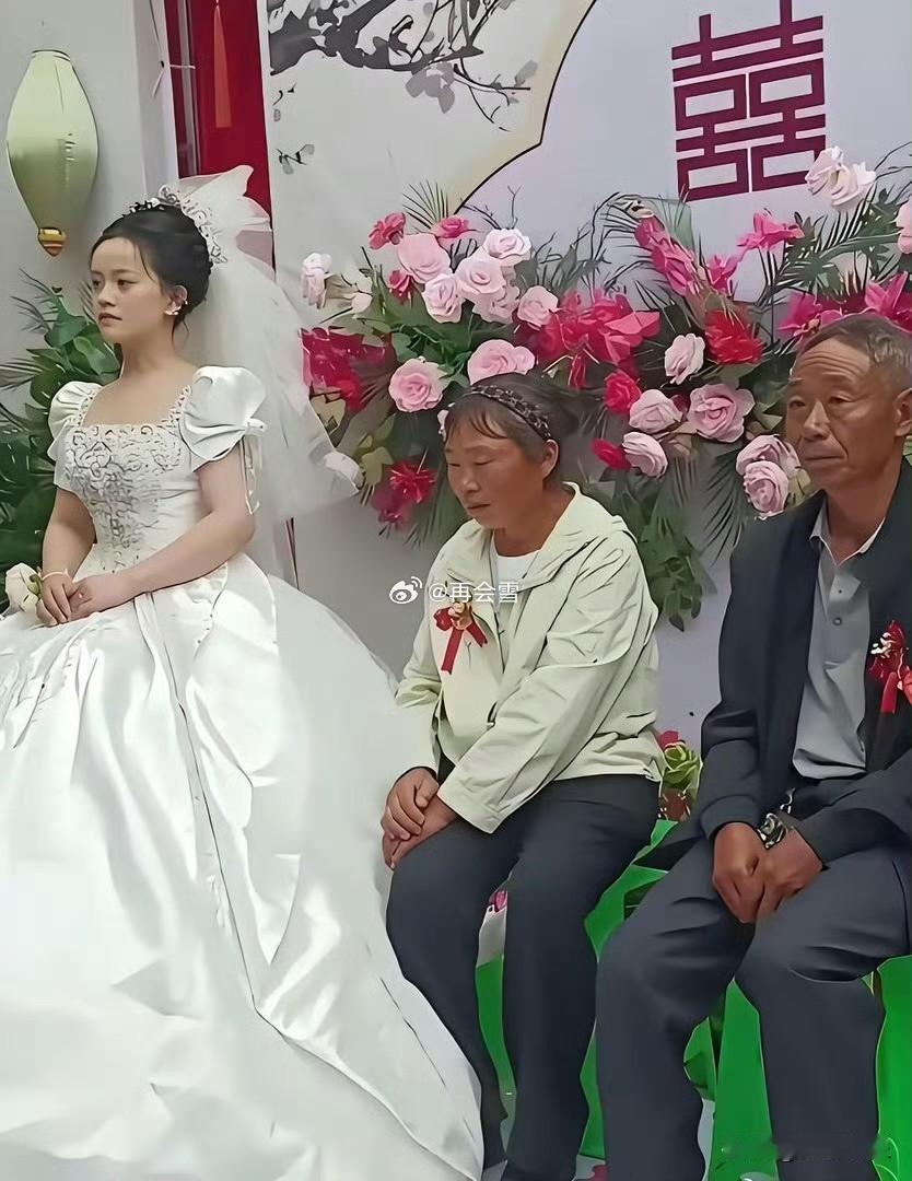 想不明白，父母这样的条件，有必要搞这么隆重的婚礼吗？​​​