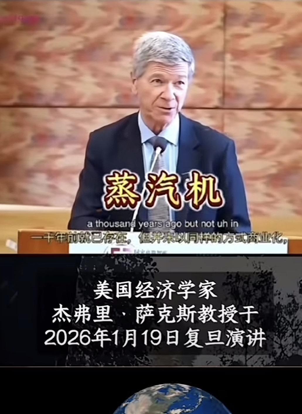 天呐，蒸汽机是中国发明的——这是外国专家说的哦，不是我们说的！英国经济学家杰