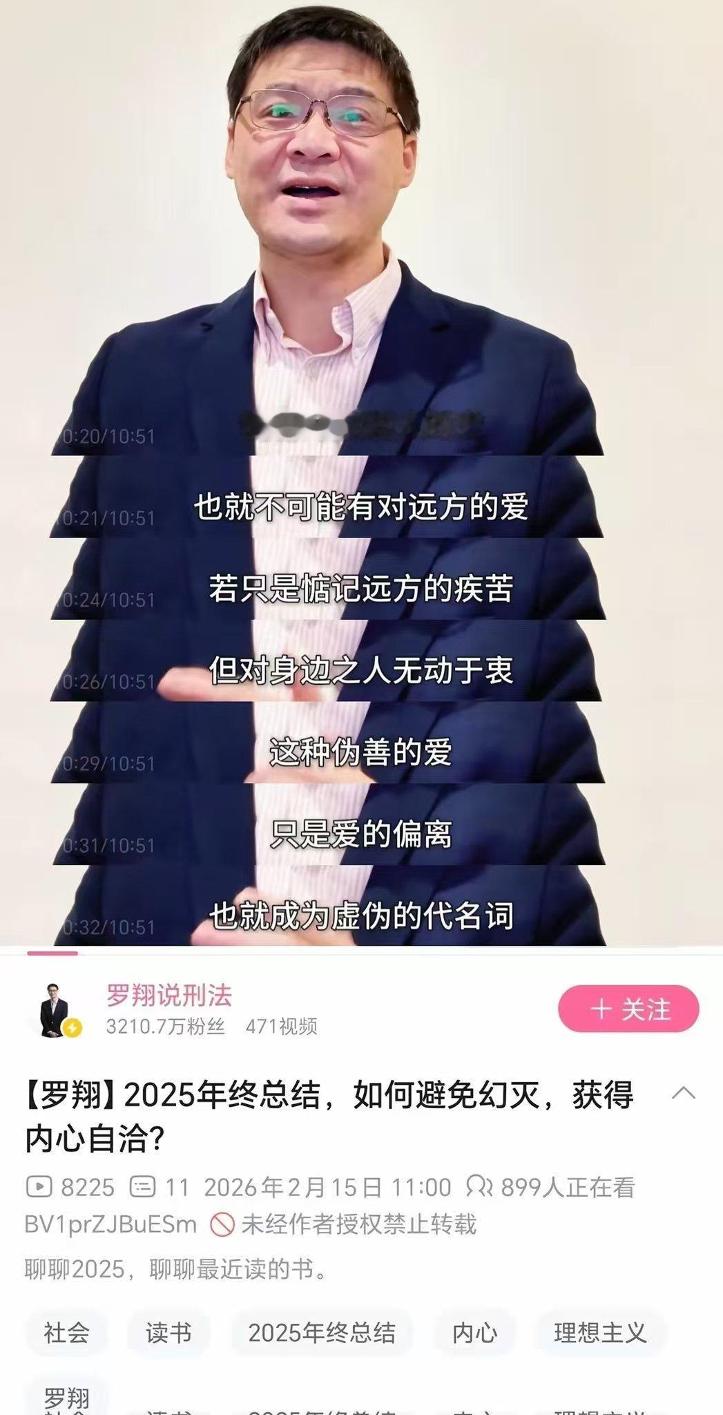 你们以前的话术是“看看人家”，现在话术都变成“看别人干什么”