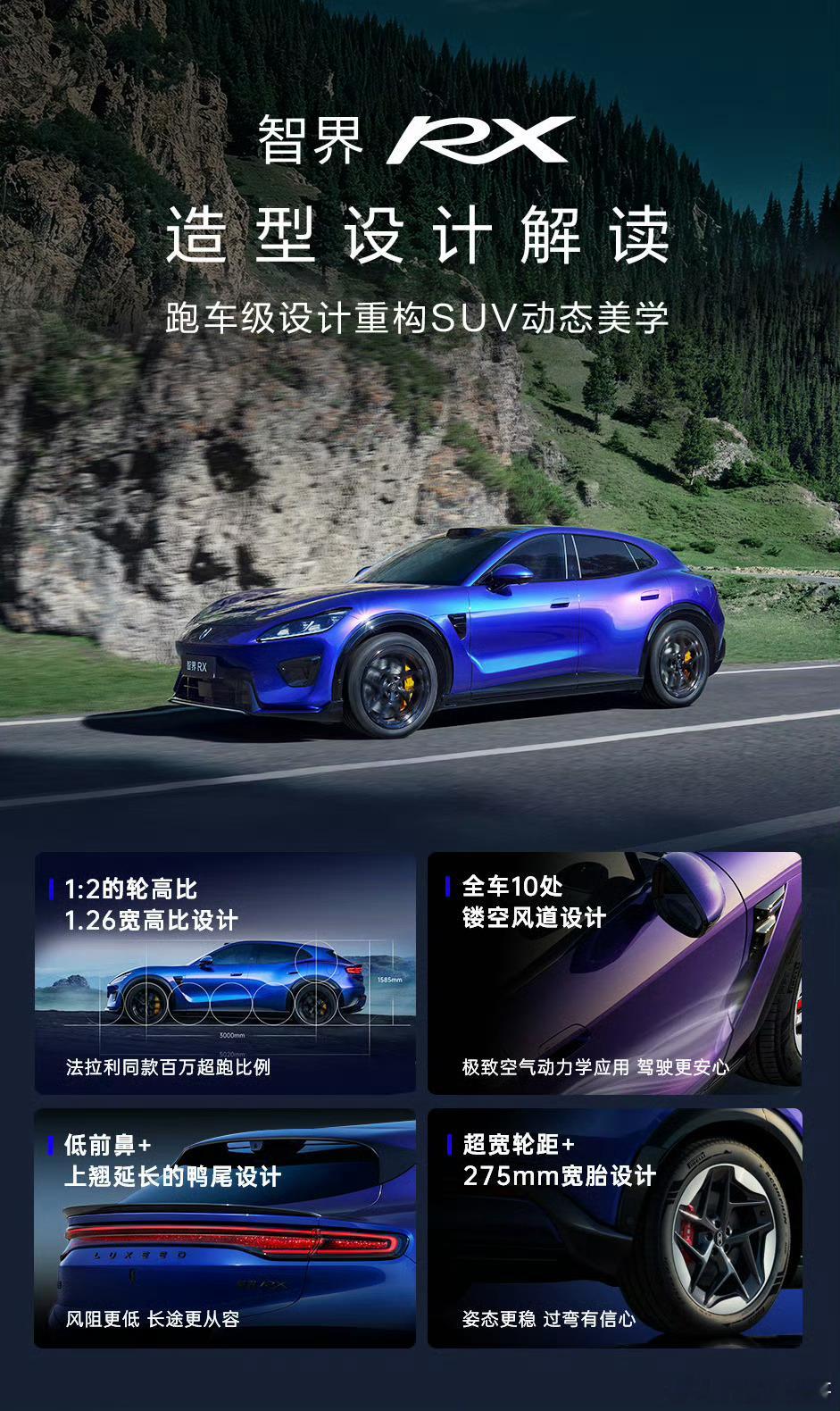 第一步：D9复刻神话；第二步：V9站稳脚跟；第三步：RX颠覆想象！奇瑞这节奏带得