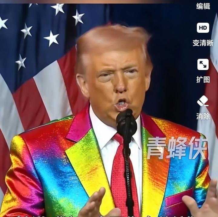 这川普怕是真喝高了吧？近几日这操作简直是“开了挂”一样的疯。先是想派兵去委内