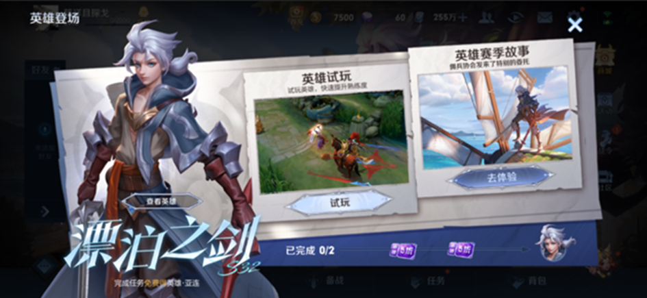 27号王者段位突变, 赵云典藏曝光, 猴子双喜临门, 有武陵仙君稳赚