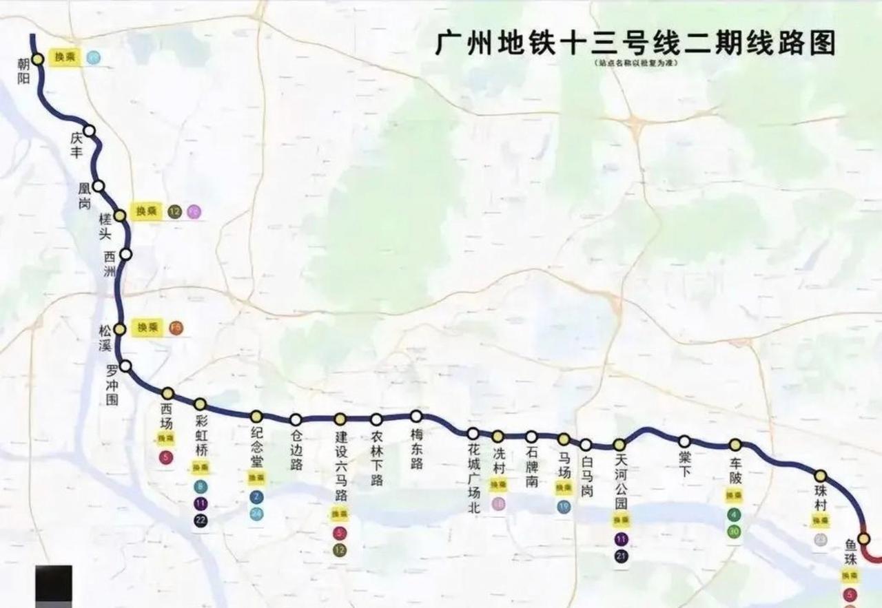 黄埔直通珠江新城！这段新地铁计划今年通车！广州地铁十三号线二期西段（天河公园～
