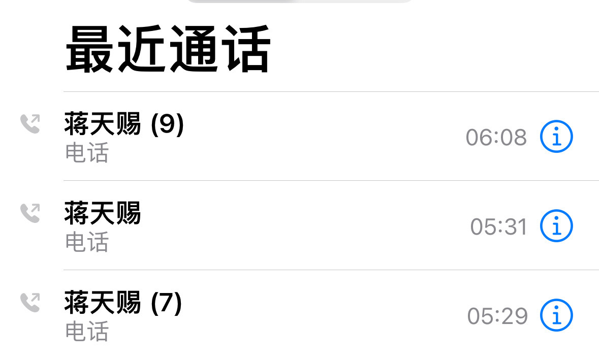 小伙子还是靠谱