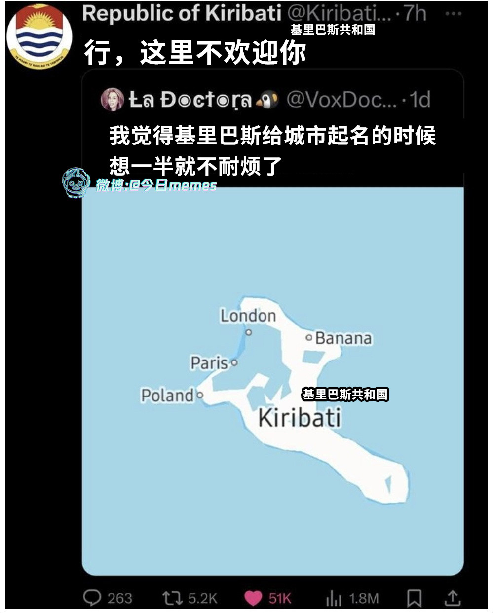 L港（9gag）今日meme今日memes​​​