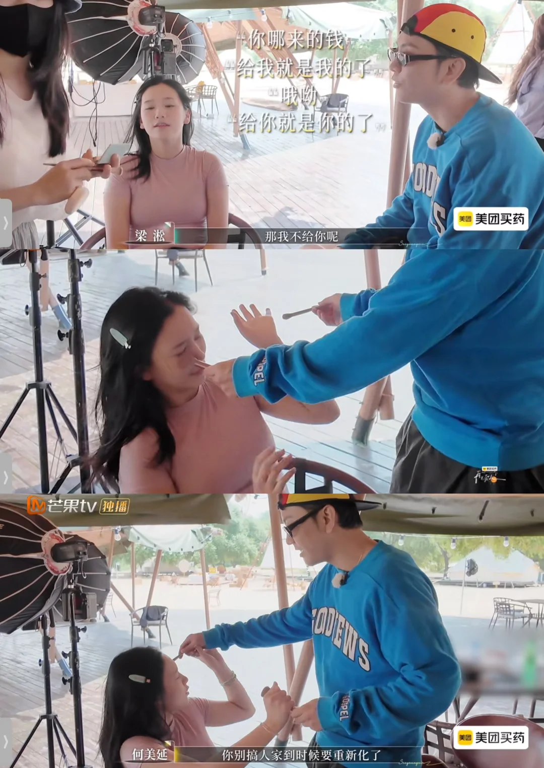 再见爱人5🔥还有谁被这段气到……