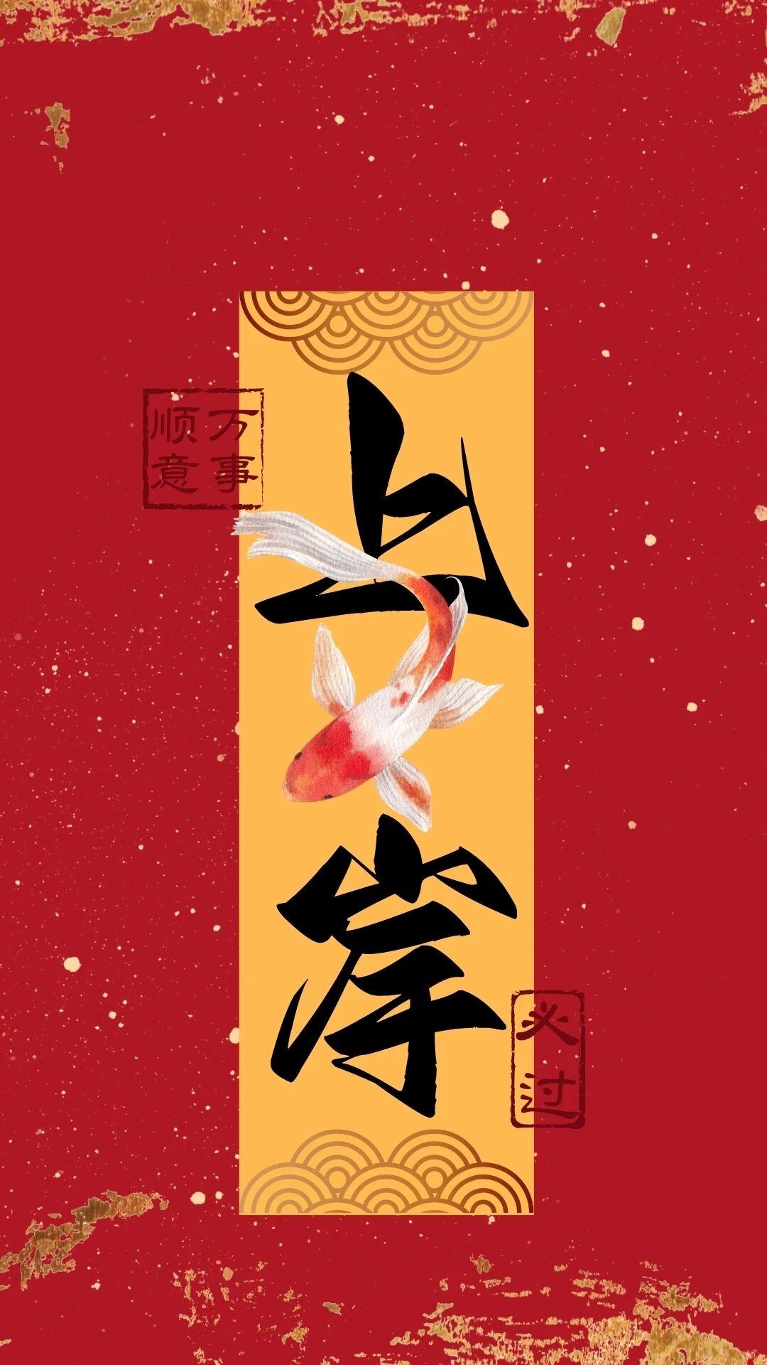 𝑺𝒉𝒂𝒓𝒆|高能量励志上岸壁纸