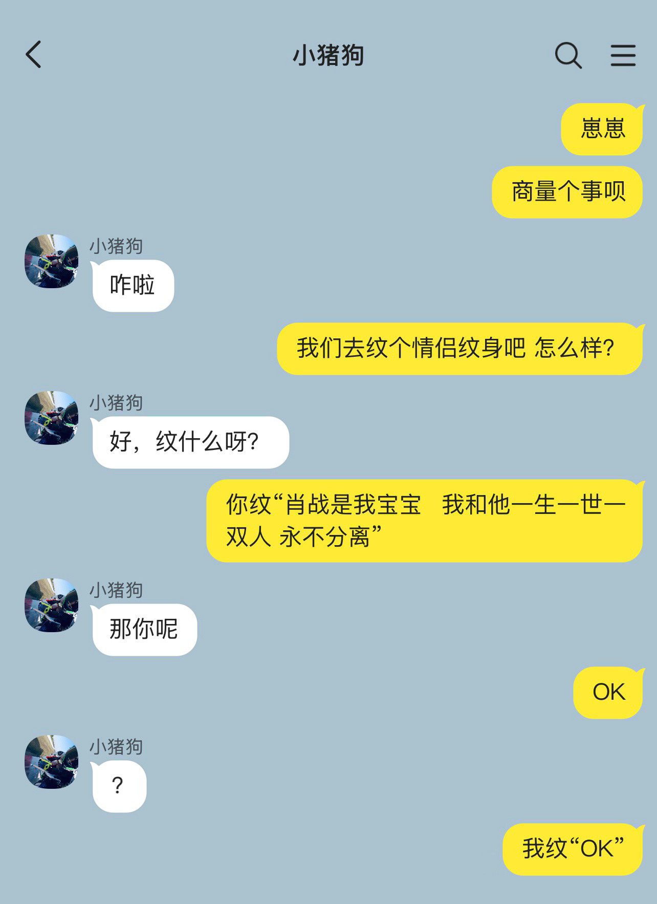 宝宝怕疼怎么了🥲……​​​