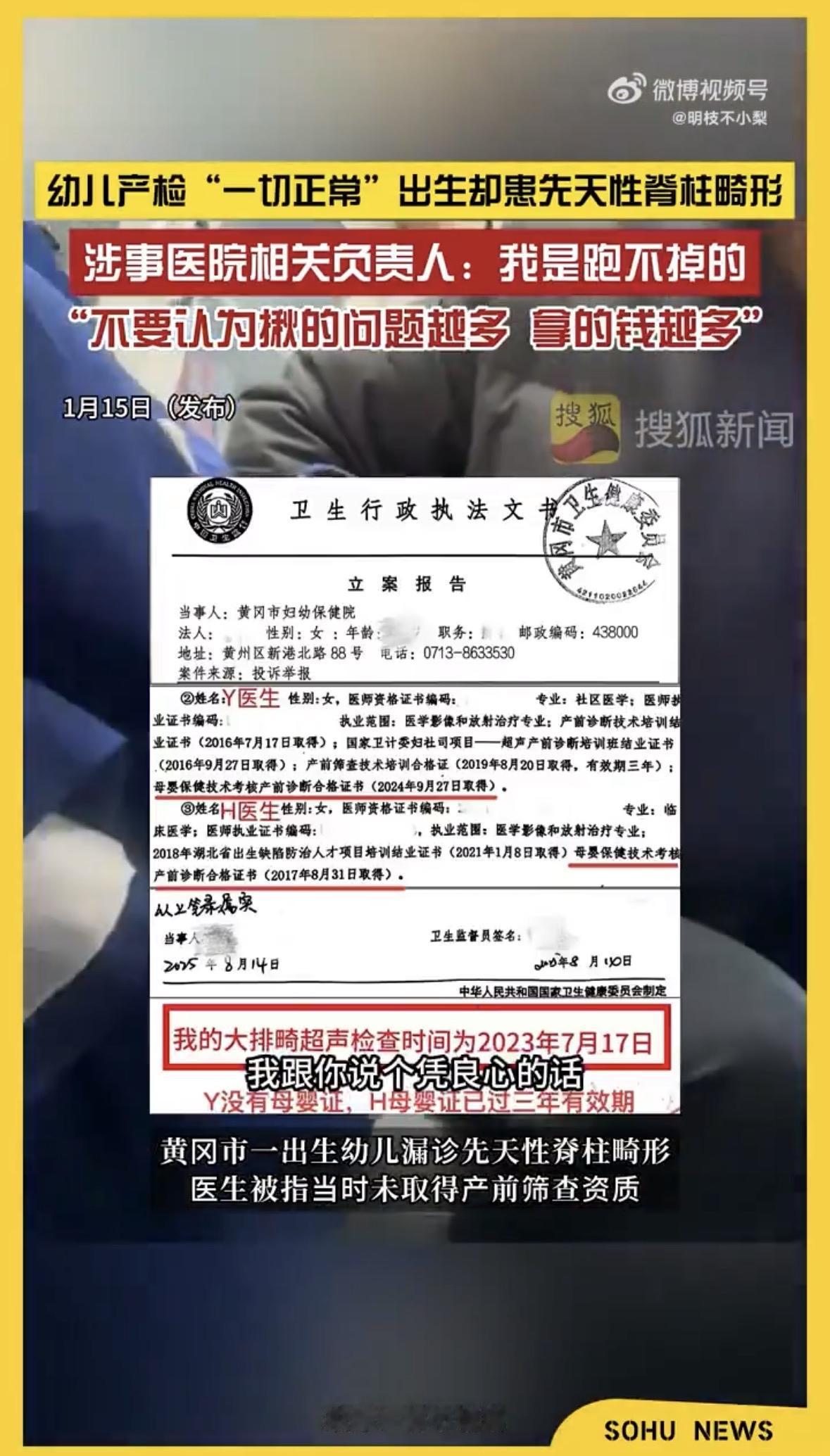 在医院做了一堆产检，大小排畸都显示“一切正常”，全家高高兴兴等着娃出生，结果孩子