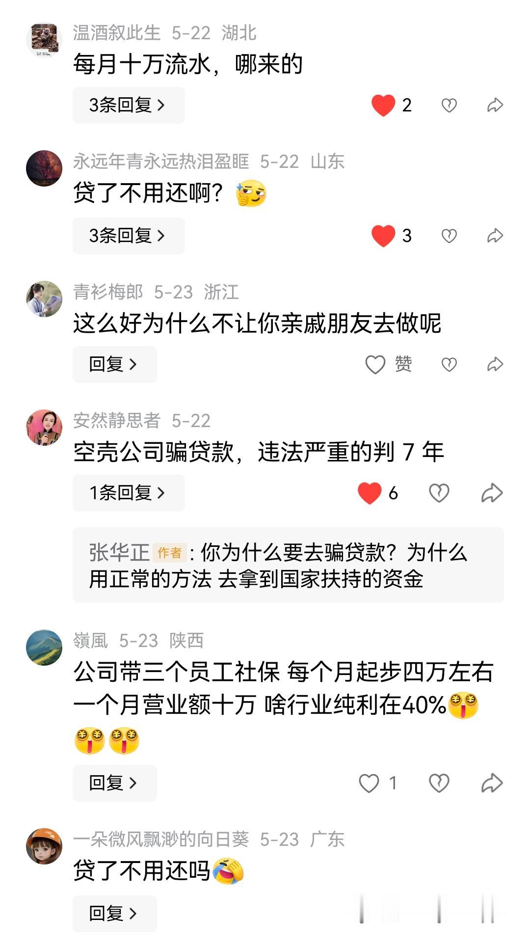 你永远赚不到自己认知以内的钱，这句话太正确了。文章已经讲得非常清楚了，但是还是