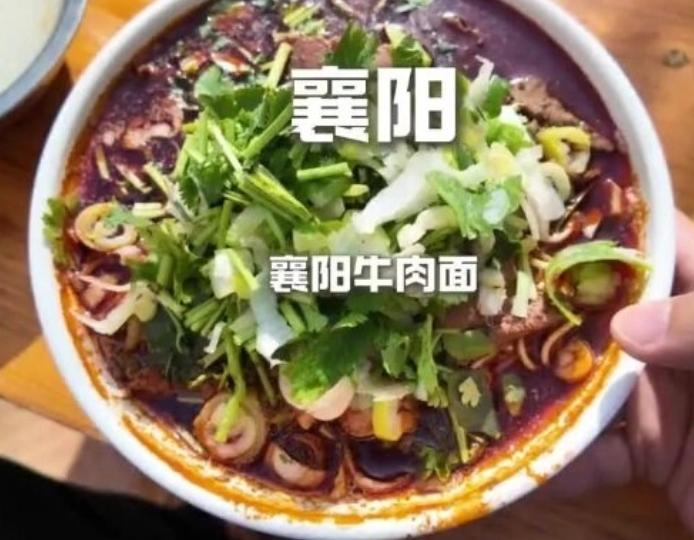 去襄阳旅行，有哪些必吃的特色美食？到了襄阳，你会发现这里的美食江湖气十足，口味偏