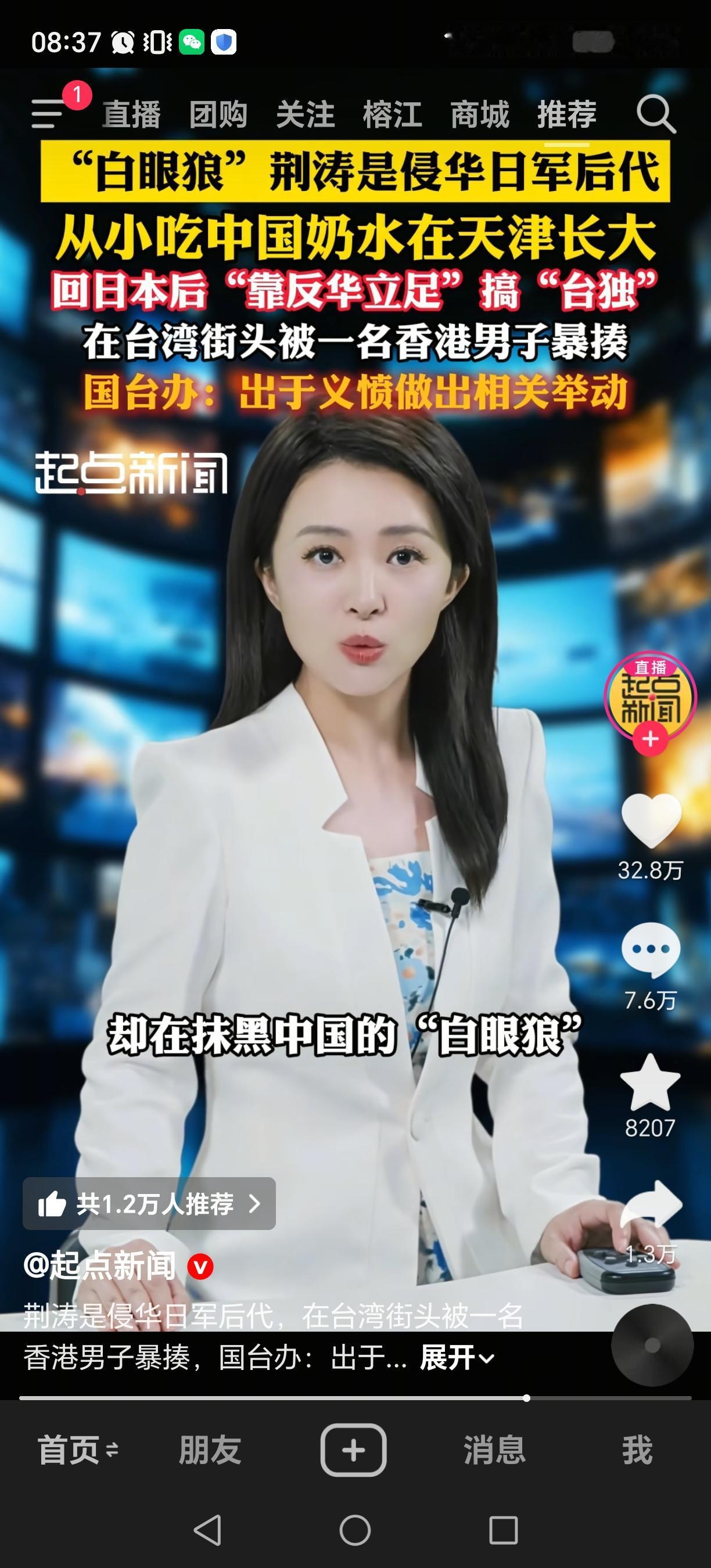 国内到底养了多少白眼狼？