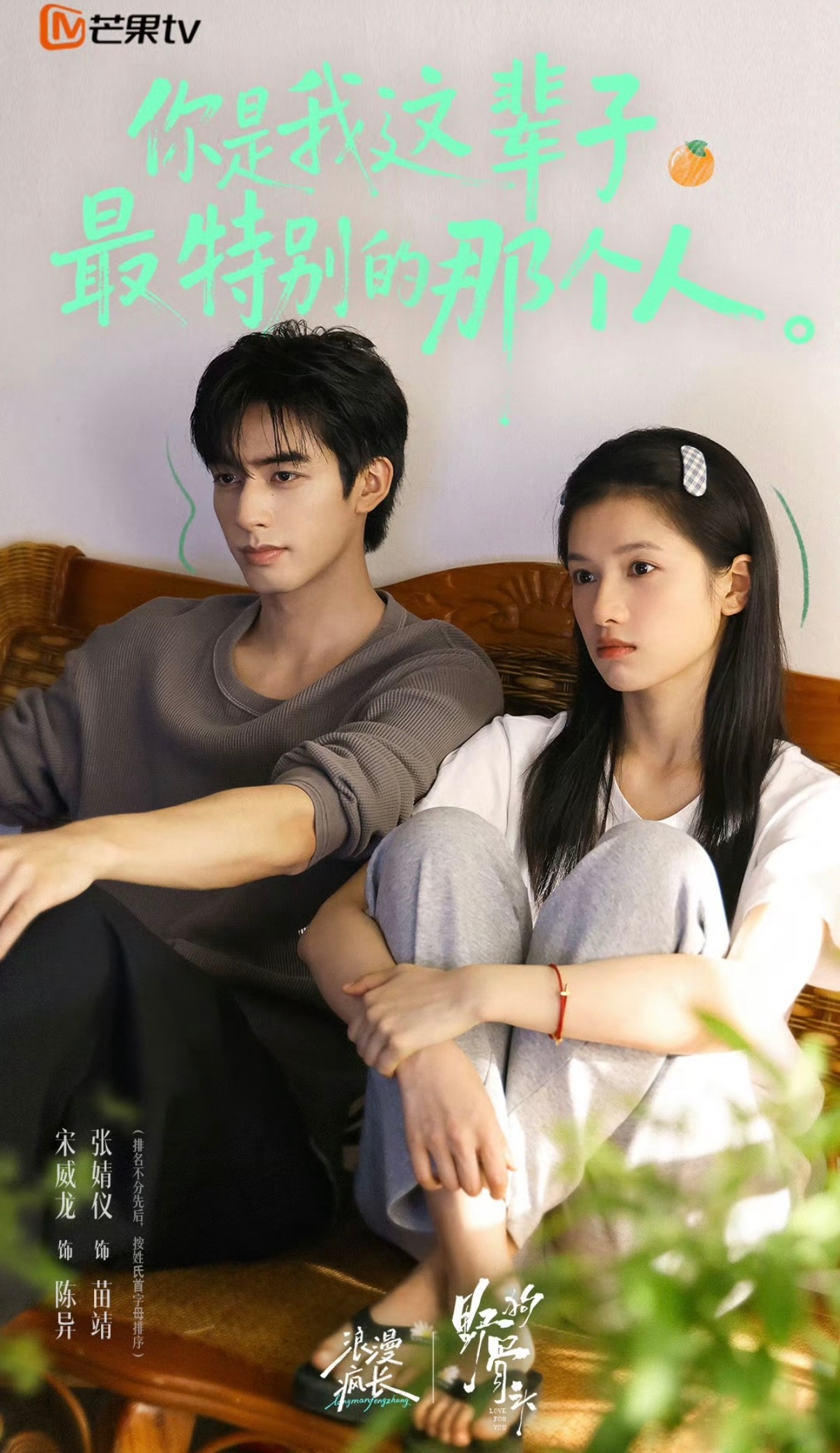 张婧仪真的是天选苗靖啊🥹！真正会共情角色的演员才会想出这么戳人的桥段...