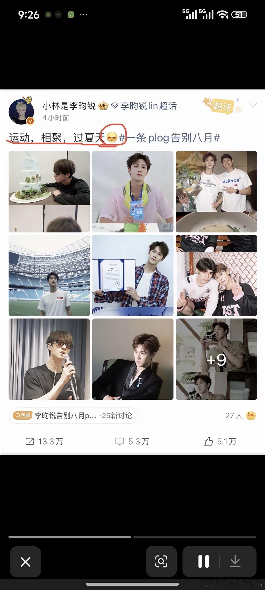 有时候不得不服李昀锐和关晓彤的cp粉。。。​​​