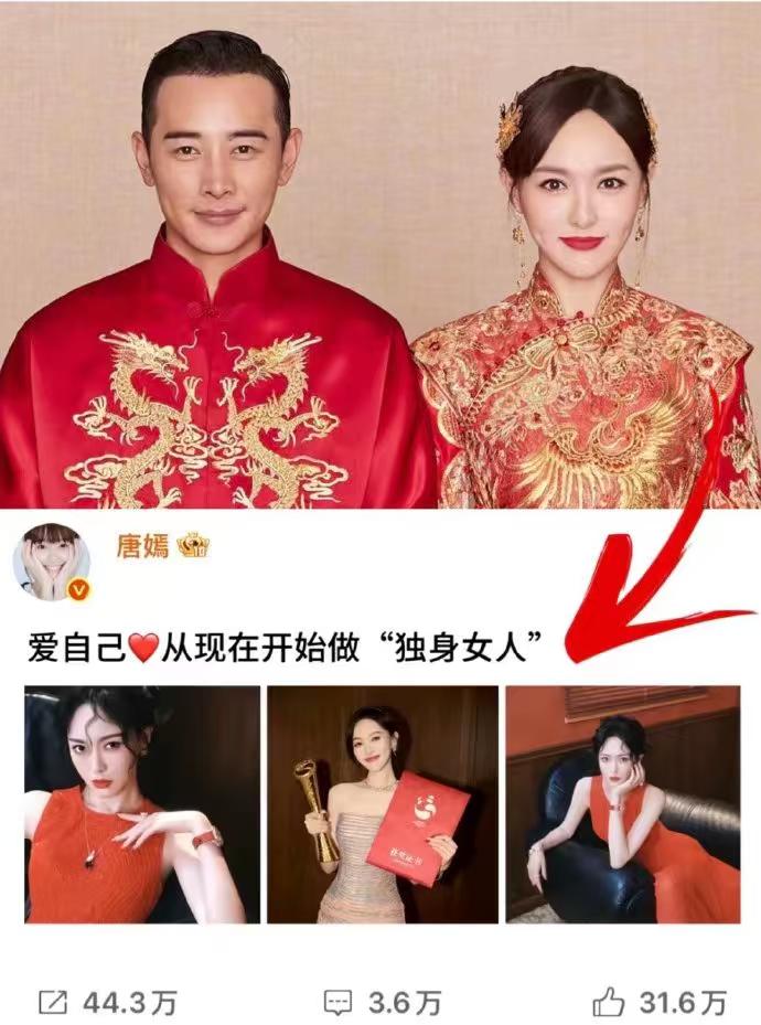 唐嫣和罗晋，这是怎么了？11月18日，继喻恩泰被曝离婚后，唐嫣和罗晋疑似离婚的