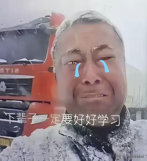 河北邯郸，一位跑长途的父亲正好路过闺女大学。想着给孩子个惊喜，电话刚拨通：“