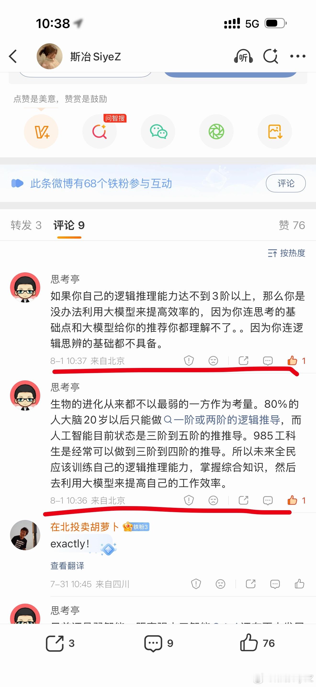 很对很对。解了我很大的困惑