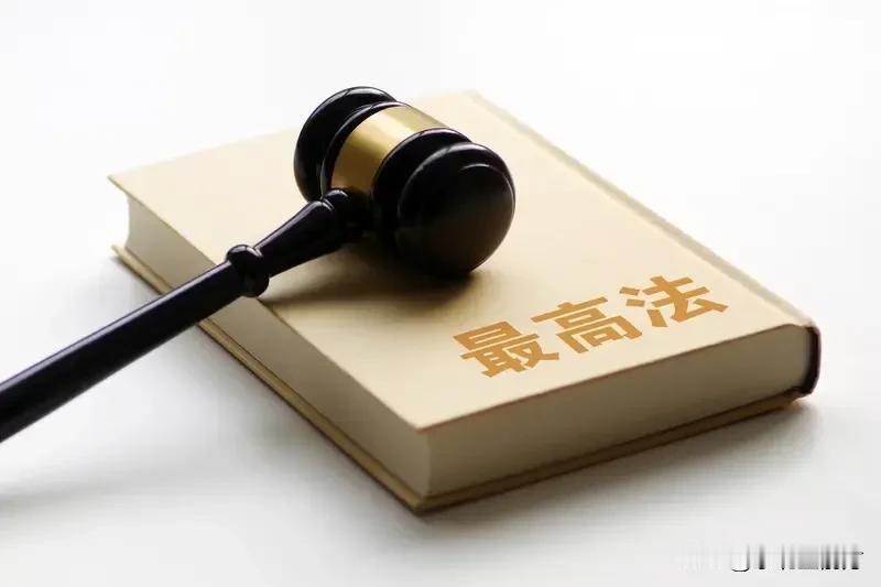 最高法重磅发声！“不缴社保”约定无效，你的权益有保障了近日，最高人民法院发
