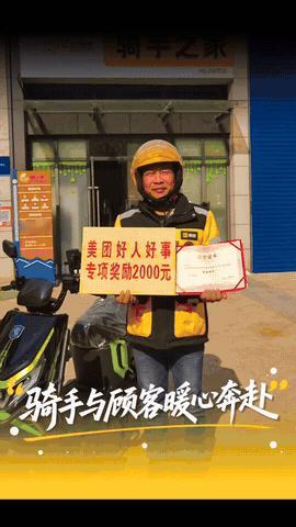 武汉，一外卖小哥取完餐回来，发现电动车丢了，哭着给顾客打电话，顾客让小哥先找车订