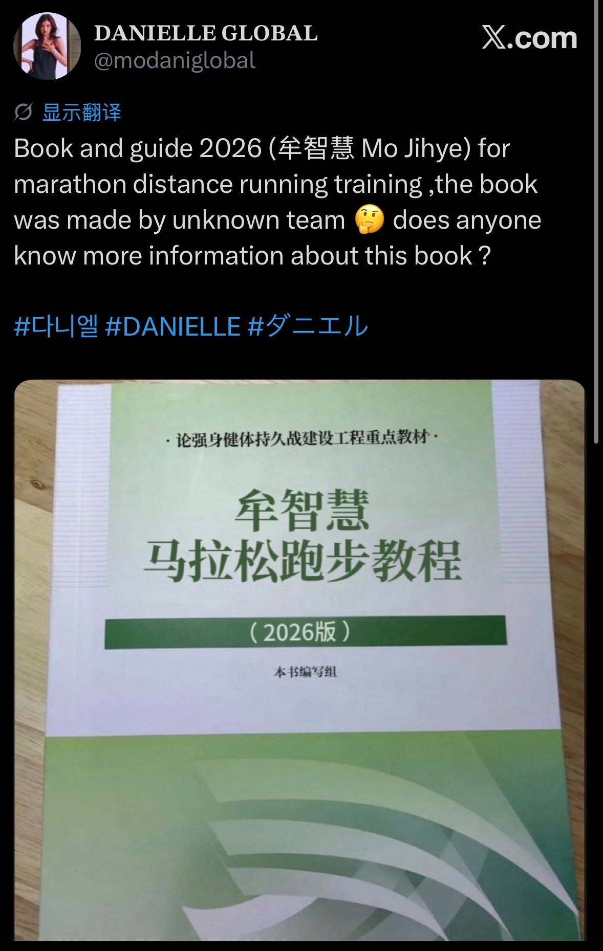 这样会不会太艺术了​​​