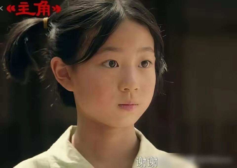 真不敢信，一部央视大剧，演技第一名竟然是个11岁的娃，片酬一天才800。《主角》