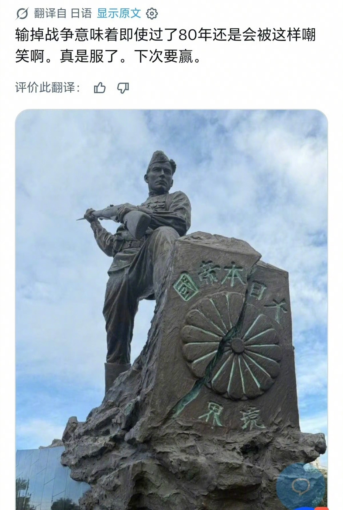 中国亲日公知的反战是：你们怎么可以拍电影惹日本人不高兴？你们怎么可以建雕像惹日本