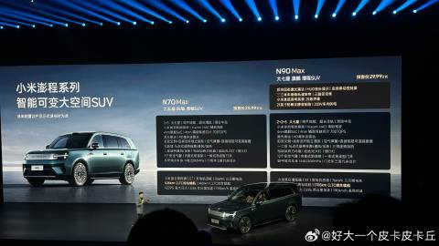 N70（25.99万）：就是台26万级的大5座家用SUV，日常通勤纯电...