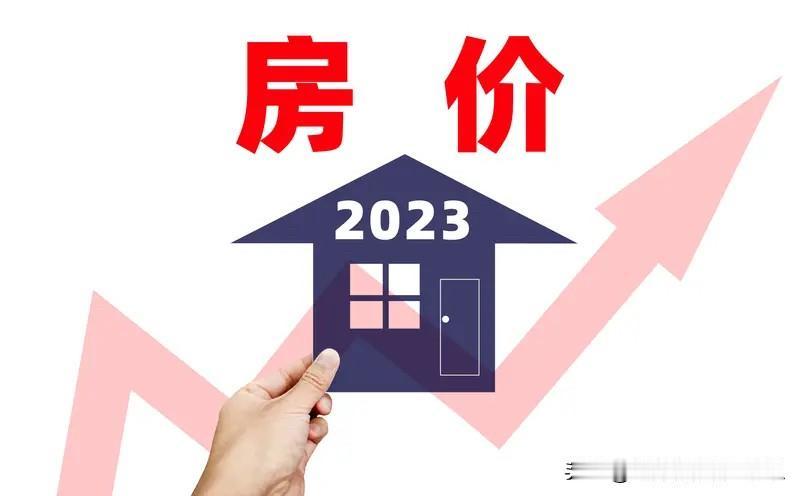 楼市诱多是很可怕的。如果说真是在2022年房价最高点的时候，被诱多了，以为房价