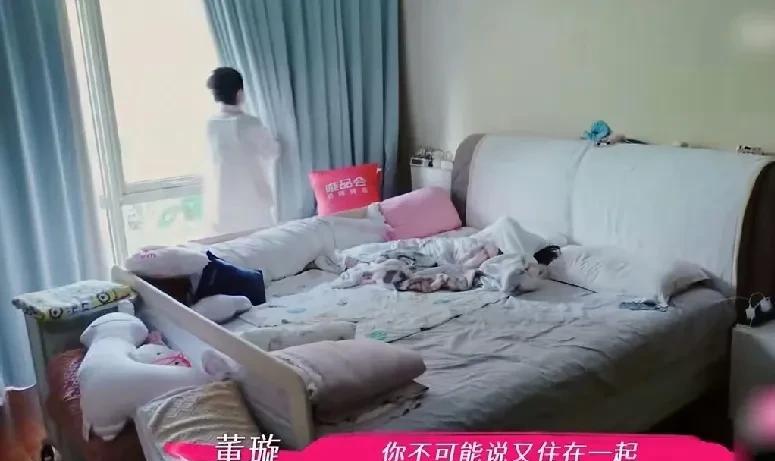 董璇结了婚就和张维伊分居了。因为她说，自己有孩子，不适合住一起。关键是，还是个女