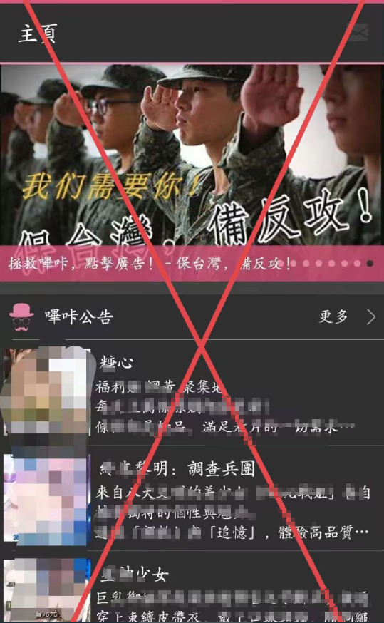 离谱！全世界独一份，黄网招兵……不愧是蛙岛！​​​