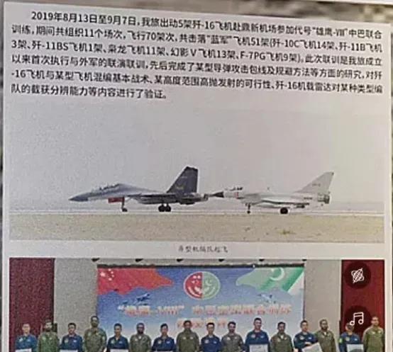 没想到，歼-16战斗机的战力如此强大，5架歼-16就可以击落51架军机，简直都要