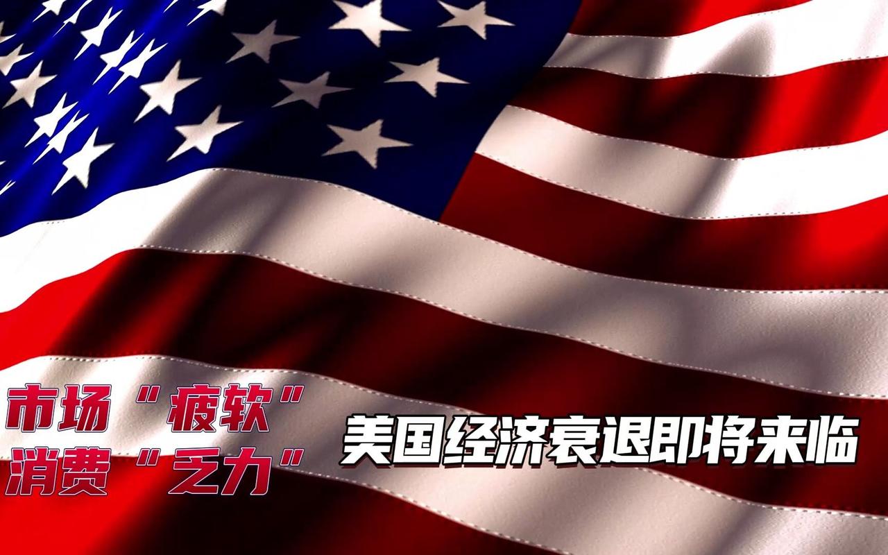 美国经济仍然是世界第一，为什么很多人都已经不看好美国的未来？美国国债突破39
